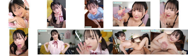 【VR】山田鈴奈に視姦されたい… ドキドキ恋人距離×囁きエンジェルボイス×小悪魔焦らし寸止め 僕をダメにする 極没入 甘とろオナサポ:サンプル画像