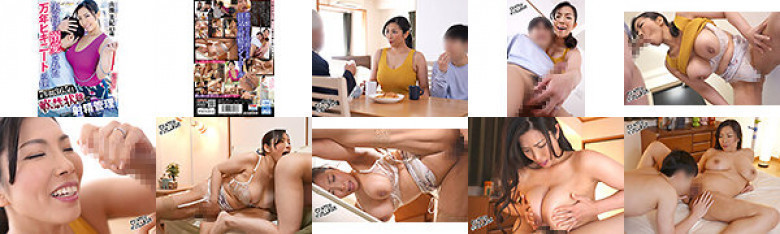 I'm a perennial addict who was doted on by my real mother. I've been under house arrest for 7 years, 365 days a year, and have my ejaculation controlled... Miki Yamase, 43 years old:Image