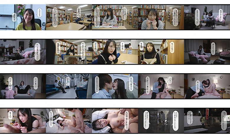 "I want to go out with that person... (voice in my heart)" Silent confessional sex in the library at night Mizuki Yayoi:Image