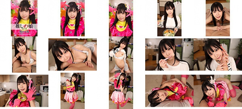 [VR] 8K VR Favorite Daughter Nanami Yokomiya:Image