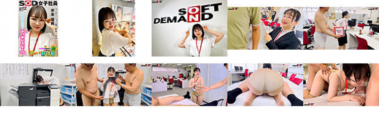 乌冬面恋人推广部一年级毕业生米本亚纪 圆润美乳的复制品比裸体还尴尬!脱掉营箱棒球拳:样本图像