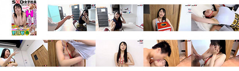 A slim representative 21-year-old with a cute honeycomb and double teeth has an H cup that is bigger than expected and is more embarrassing than being a naked SOD female employee! Take Off Camp BOX Yakyuken Media Division 1st year mid-career Miwa Yoneuchi:Image