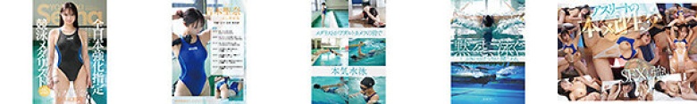 全日本強化指定 競泳メダリスト 吉木聖奈 AV DEBUT:サンプル画像