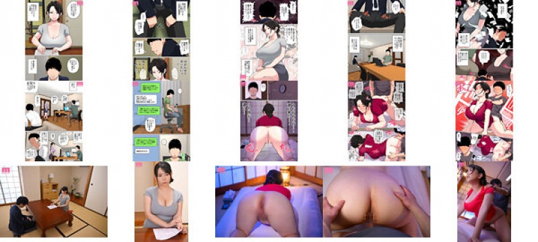该系列已售出55,000份!呢“我的内心直到你完成了……”妈妈每天都会缓解她的性欲! 3个真人版:Creampie是一个月内首次对母亲进行行政性安排! Yoshine Yuria:样本图像