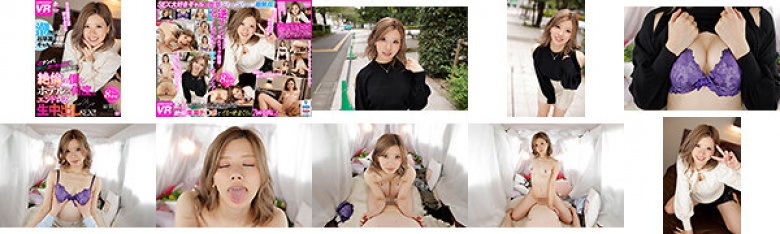 [Vr] Hunting Men With A Super Premature Ejaculation Gal Who Is Unrivaled In Reverse Picking Up Girls I Met Through Sweaty Car Sex And Endless Vaginal Cum Shot Sex At The Hotel! ! Saki Yuna:Image