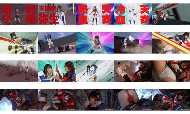 Kill You!!天衣無縫:Image