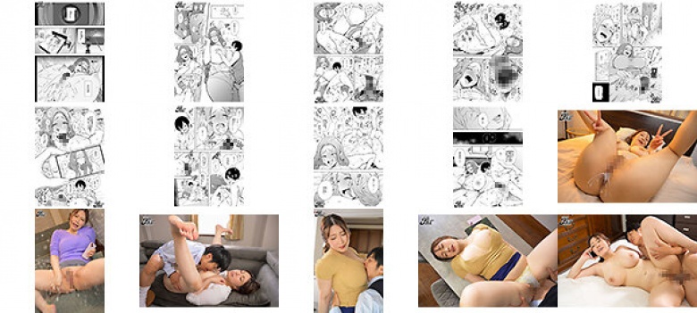 真人版!以前和我有染的女孩,其实是我儿子的同学……由纪千岁:样本图像