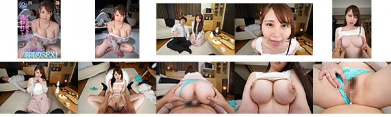 【VR】デカ乳奥さんに誘われて…酔い潰れた上司の横でコッソリ寝取りSEX!結々萌奈美:サンプル画像