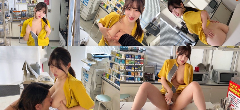 Rea-chan - Amateur adult video:Image