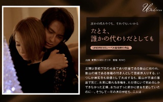 [北川エリカ]Even if it's on beha...