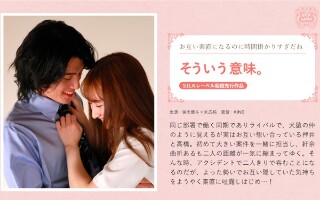 [末広純]That's what it means.