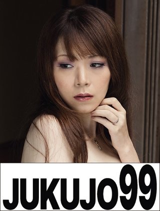 [杉原えり]一つ屋根の下の性交 夫のSEXに満足できず義父の誘...