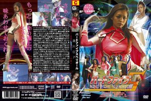 [澄川ロア]バードファイブ スペリオール 澄川ロア