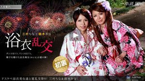 [鈴木かな]三村ちな 鈴木かな　ドスケベ浴衣美女達と夏乱交祭り...