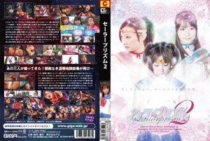 [鈴木ミント]セーラープリズム 2