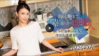 [涼宮のん]朝から晩まで隙があったら即挿入 〜ご奉仕過剰ないい...