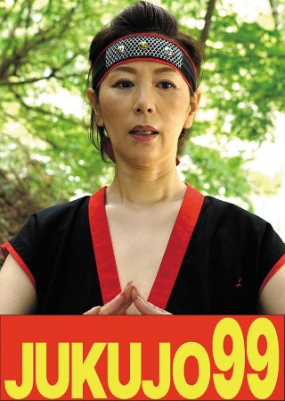 [翔田千里]【時代劇】くノ一熟女 翔田千里 野外フェラから屋内中出し編