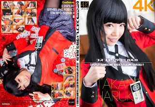 [高美はるか]【4K】コスプレ×タカミハルカ 高美はるか