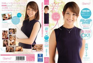 [高城アミナ]新人！kawaii*専属 現役東●大学建築デザイン...