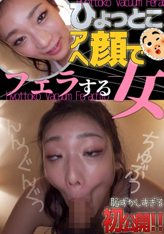 [滝ゆいな]taki yuina一个女人给口交带脸