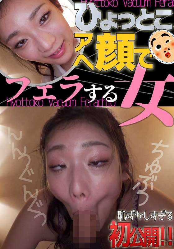 taki yuina一个女人给口交带脸