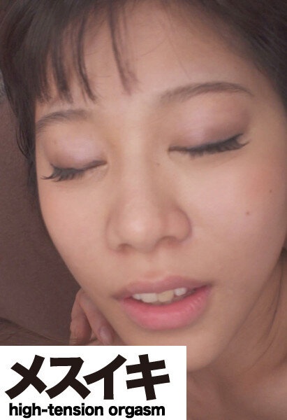 Forbidden Acmeiki of Crossdresser and Beauty! !! Mayuri Takigawa / Akane Shiki Part.6