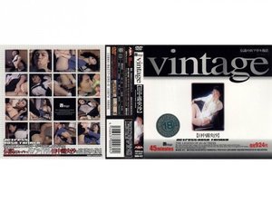 [田中露央沙]vintage 【田中露央沙】