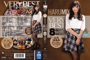 [立花はるみ]HARUMIX 立花はるみ VERYBEST8時間