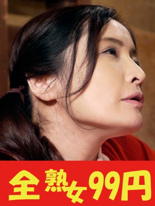 [寺崎泉][不道德] 一个屋檐下被男人拥抱的女人寺崎泉身体版