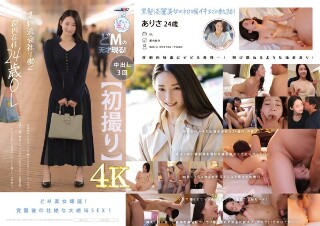 [十川ありさ]【初撮り】某物流会社で働く都内在住24歳OL 身長...