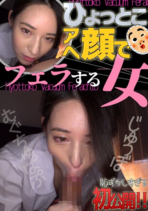 Togawa Arisa A woman giving a blowjob with a face
