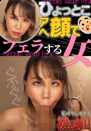 [富井美帆]Miho Tomii 给 Hyottokoa 口交...