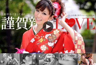 [富永ユリア]謹賀新年LOVE (プレミアム)