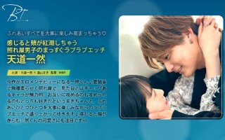 [遠山まき]害羞男孩的直爱性交，感觉时脸颊会变红天豆一善