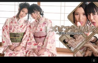 [豊田ゆう]レズビアン大乱交 2 - 豊田ゆう, 大倉ひろみ
