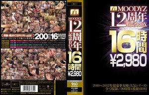 [9999]MOODYZ12周年記念BOX 16時間