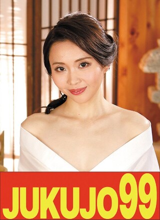 [辻芽愛里]【人気】隣の奥さんは美乳で細身でくびれで床上手 辻...