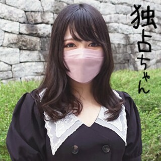 [素人]ゆず - 素人アダルト動画