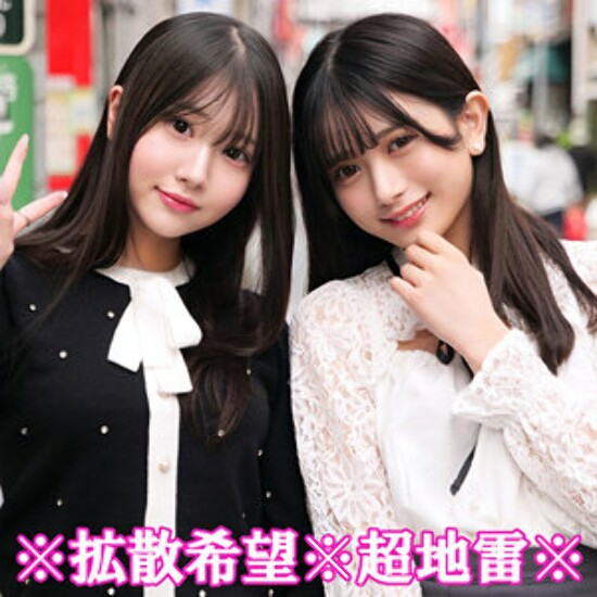 さら&かりん - 素人アダルト動画
