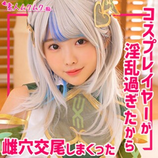 [素人]きらりさん - 素人アダルト動画