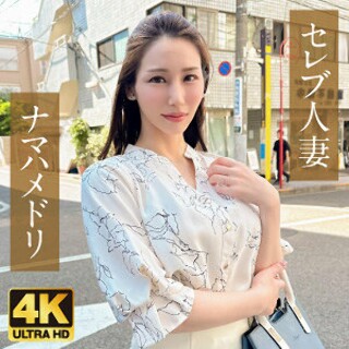 [素人]奈美 - 素人アダルト動画