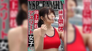 [素人]《YSPされた女【わかな/21歳/陸上女子】》ホー...