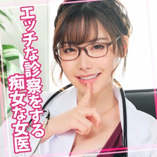 [素人]えいみ 17 - 素人アダルト動画