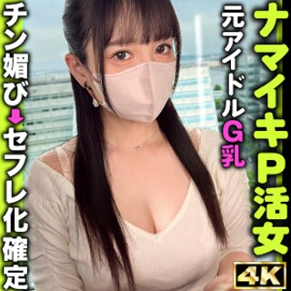 [素人]Wakaba - 业余成人视频