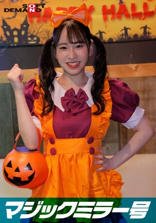 [素人]逆転マジックミラー号 渋谷ハロウィン編 「コスプレ...