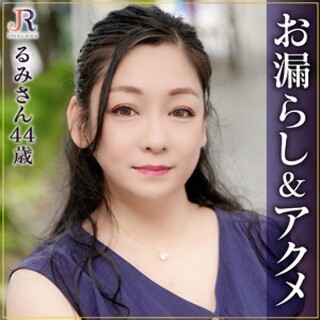 [素人]Rumi-san - 业余成人视频
