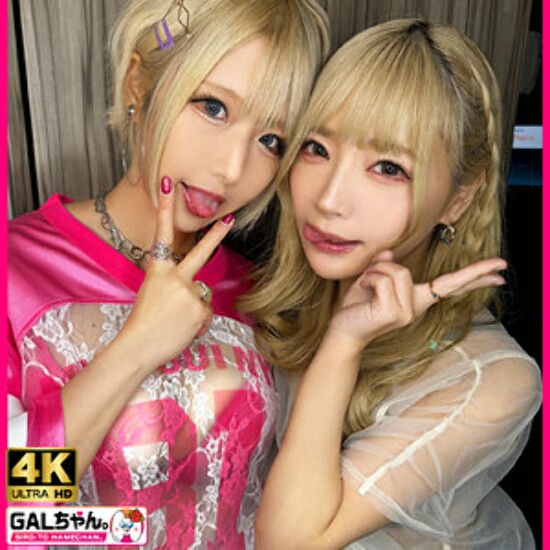 LUNA&SARA - 素人アダルト動画