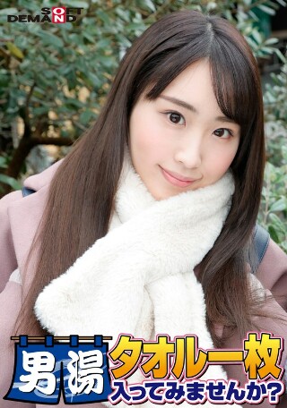 [素人]祝！シリーズ55回！GOGO記念超豪華版！SODが...