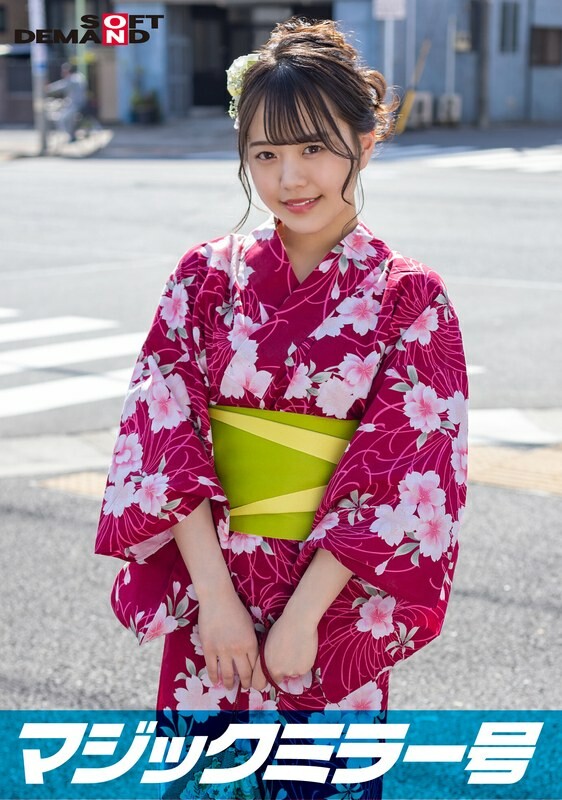 マジックミラー号 夏祭りだよ!! 花火大会へ向かうほろよい女子限定 赤面羞恥浴衣野球拳対決【まいな】編