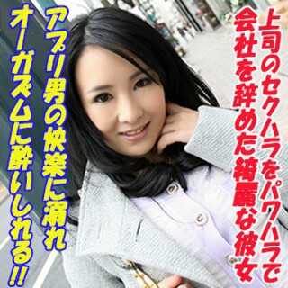 [素人]みえこ - 素人アダルト動画
